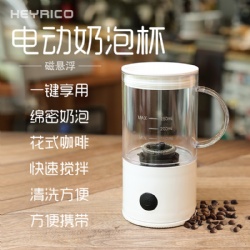 Magnetic levitation stirring cup